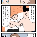 気持ちがぐちゃぐちゃだよお！！！！！