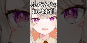 【ぶいすぽ】好きなおにぎりの具でリスナーと揉めるめっさん