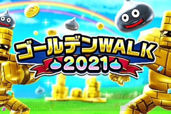 ゲーム速報 Amp 情報 Dqw