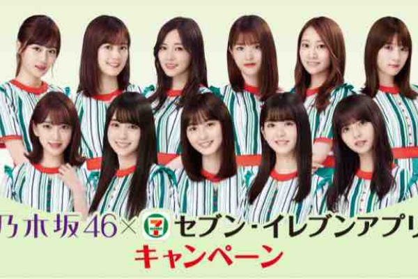 節約と副収入で貯金を増やすブログ 目指せ金持ちライフ 乃木坂46