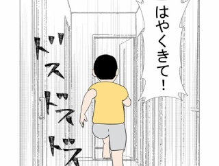 【2】子供の足音で騒音トラブルになって仕返しされた話