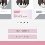  那珂川...清流の案山子