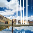 まだまだ逝けない・11月に楽しみが沢山