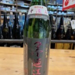 カネタケ青木商店ブログ