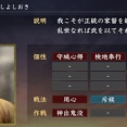 三好義興　　善なるもの
