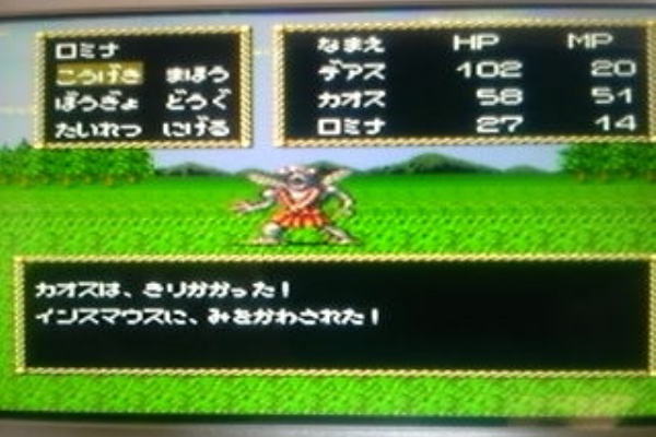 あいたたたたた 邪聖剣ネクロマンサー