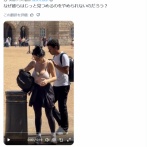 【悲報】豊満女子の胸をガン見したジジイ、晒されるｗｗｗｗ