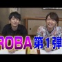 声優・福山潤さん＆立花慎之介さん、所属事務所「アクセルワン」を退社　今後は新会社で活動