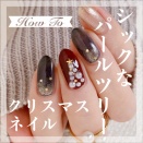 【how to】シックなパールツリークリスマスネイル