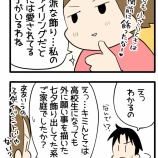 今年の七夕はラッキーセブン★