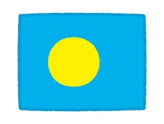 【実体験】パラオ旅行中…パラオ人「中国人？」俺「日本人だよ」→予想外の展開に