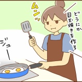 なんだかんだと作る