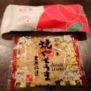 「愛ちゃんと◯◯‼」～生誕祭ってこういう感じ？～編」(2026/03/14 都内某所(品川))