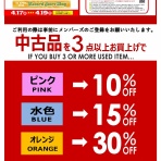 ディスクユニオン名古屋店