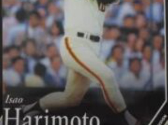 1974-78年の張本勲　