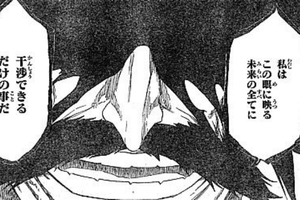 bleach 聖文字対聖文字 刃向かえる力と絶望する男 いけさんフロムエル bleach 聖文字対聖文字 刃向かえる力と絶望する男 いけさんフロムエル
