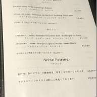 RAMEN TUNE＠高輪台・五反田