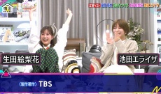 【元乃木坂】生田絵梨花が池田エライザさんと…!? まさか…