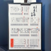 月島もんじゃのお店でお祝いしてもらった話