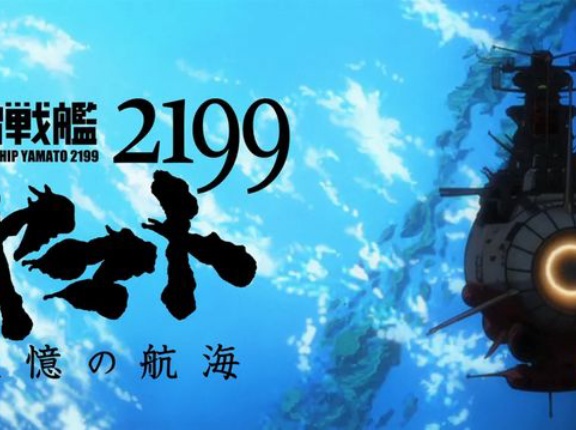 日本アニメはなぜ「文化戦争」と言われるのか？…香港メディア！