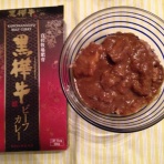 CURRYMiXのレトルトカレー★レポ