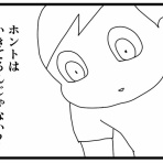 くららんち。～B型夫婦と猫２匹の日常漫画～