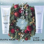 エステサロン・ブランシェ（ＢＲＡＮＣＨＥ）ブログ