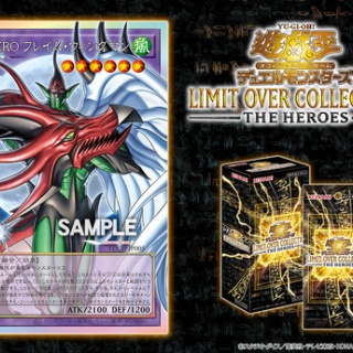 遊戯とヴァンガード