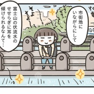 今年もようやく