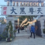 リペアーショップ神戸魔法堂のblog