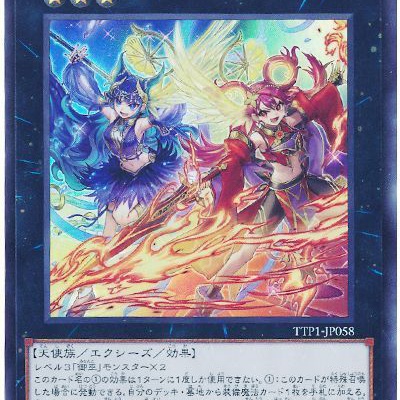 試号閃刀姫 - アマツ 遊戯王　OCG Vジャンプ　6月　特大号　50枚　m3 試号閃刀姫 - アマツ 遊戯王 OCG Vジャンプ 6月 特大号 50枚