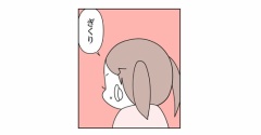 【インスタ漫画】第５４３話。すききらい