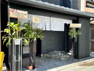 石川県金沢市片町に寿司店『立ち喰い鮨 人人 金沢店』がオープンしてる。