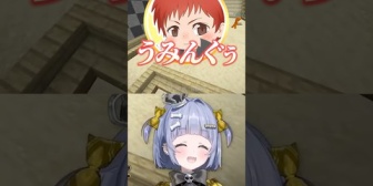 【ぶいすぽ】吐息多めで話すズズにやり方を教えてもらうくろむちゃんwww