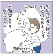 セルフネイルが楽しすぎる