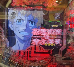 土砂降りのマイキー！