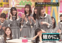 【gif】心癒される”乃木メン大爆笑”シーンがコチラ。。。