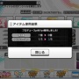 【悲報】デレステさん、サブスクユーザーに「プロデューサーレシピ」を配布してしまう…