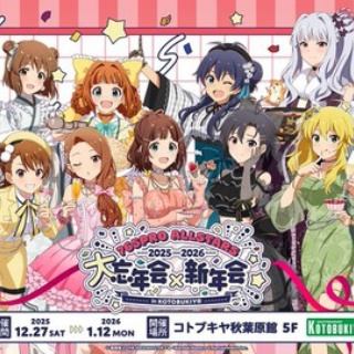 ミリシタまとめ雑談