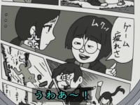 謎解き&脱出ゲーム「やばたにえん ...