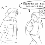 ハイブリッドキッズ育児日誌〜コレってあるあるですか？〜