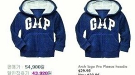 【米GAP社】半額セールで韓国サーバーからの接続を今年も遮断