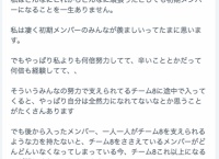 チーム8に新メンバーとして入ってきた歌田初夏と寺田美咲が気持ちを語る