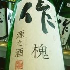 ����͵��κ�(����)���������!!�٤β���