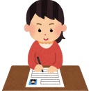 応募準備…な話。