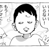 【２５】海外電気バイク旅がしんどすぎた。