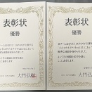 イントロクイズナイトを2回連続優勝した件