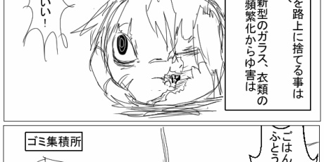 ゆっくりプレイス 0あき
