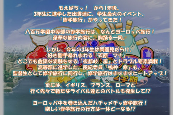 まなぶろっ