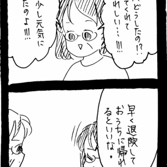 妖怪監視カメラおばさん438